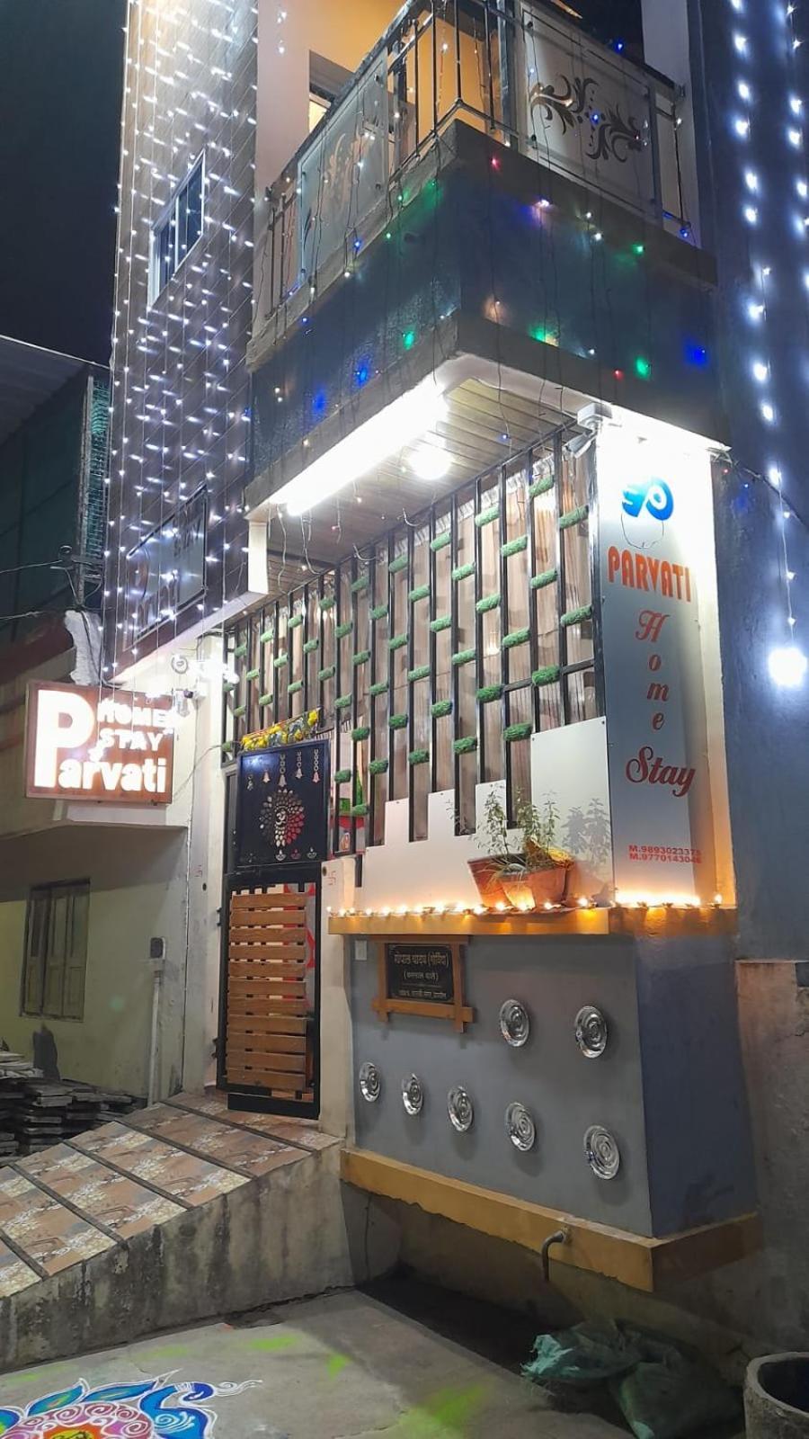Parvati * Ujjain