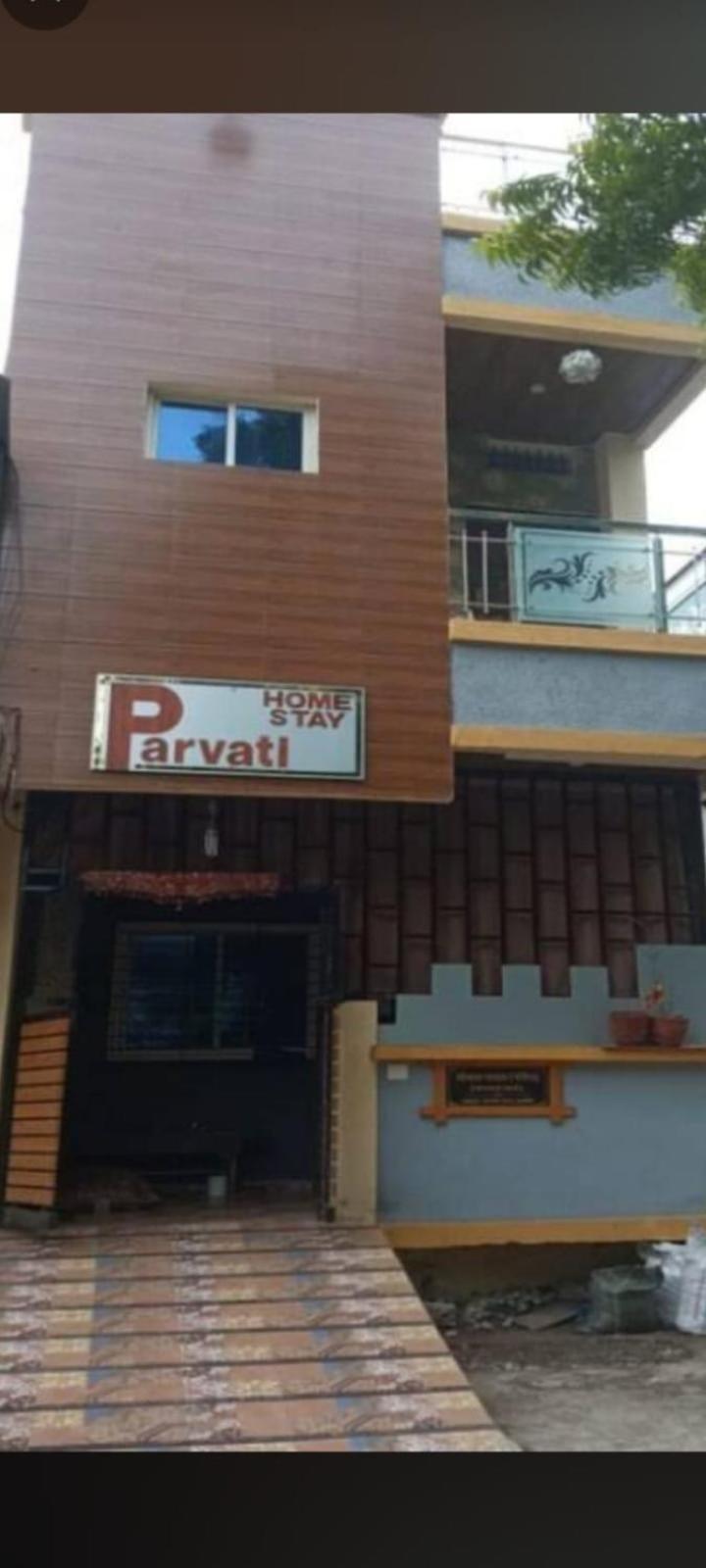 Parvati Homestay Ujjain